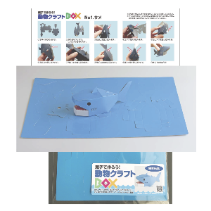 夏休み工作箱