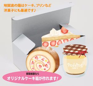 オリジナル箱