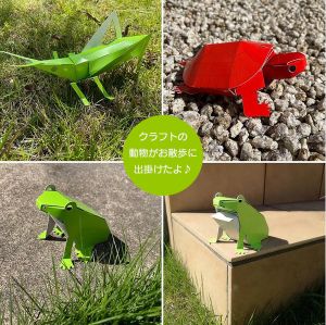 クラフト箱説明書