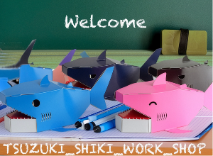 都築紙器ワークショップ